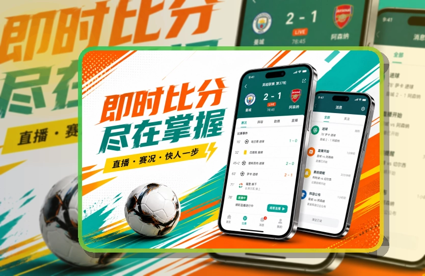 亚星官网账户记录同步页面