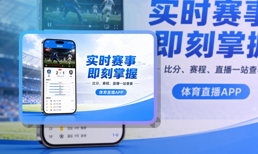 亚星官网 沉浸式App入口 · App下载入口 · 长期使用更省心界面展示