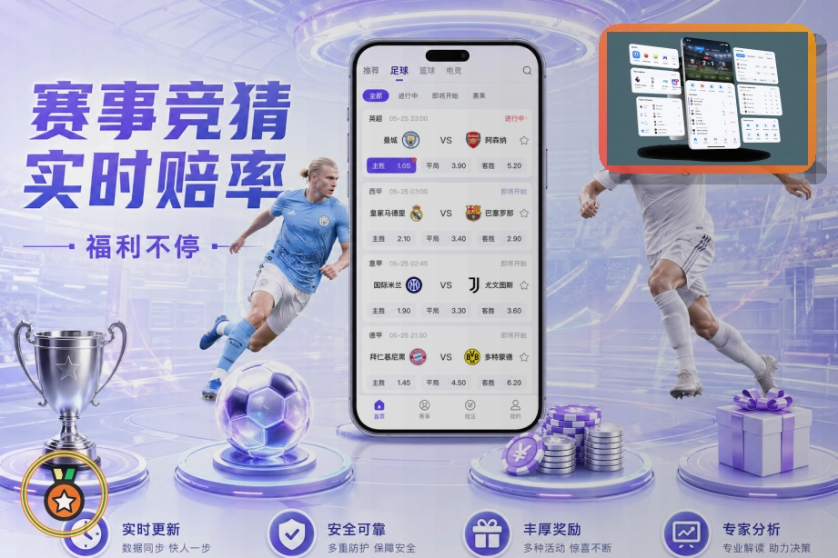 亚星官网浏览器访问页面预览